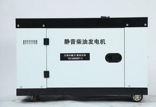始兴科克12kw小型柴油发电机组